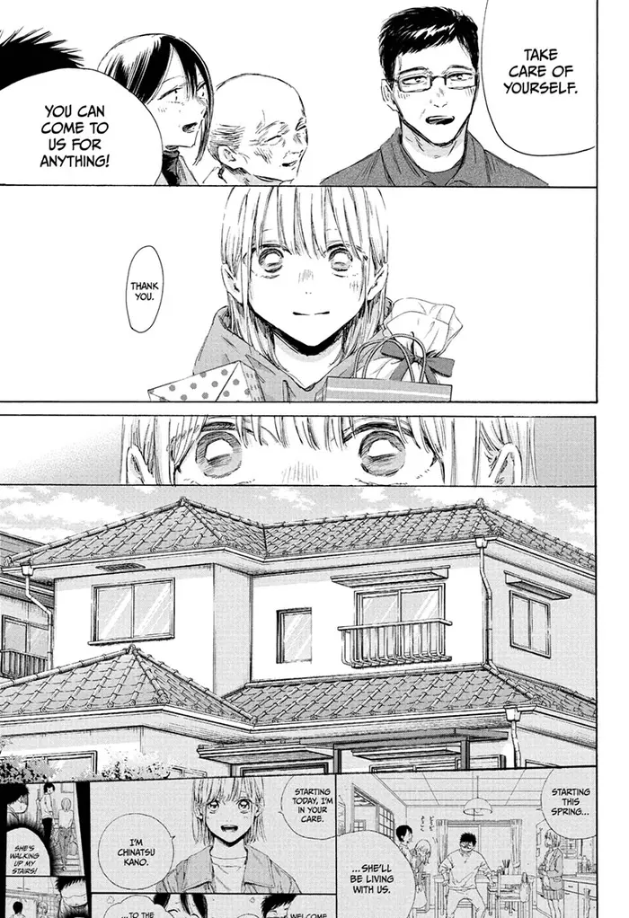 Blue Box Chapter 197 image 05_optimized